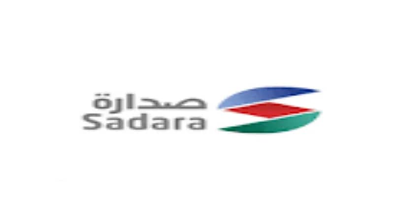 شركة صدارة للكيميائيات توفر وظائف شاغرة لحملة البكالريوس