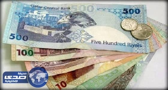 الريال القطري يتراجع لمستوى أضعف من ربطه بالدولار