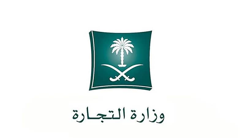 التشهير بمواطنة ومقيم ارتكبا مخالفة خلط البنزين