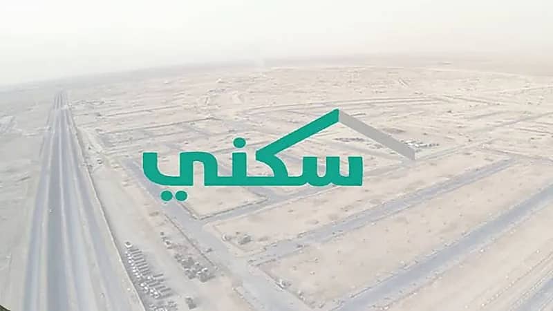 مدى إمكانية إلغاء العقود النهائية التي يوقعها المُستفيد من الدعم السكني