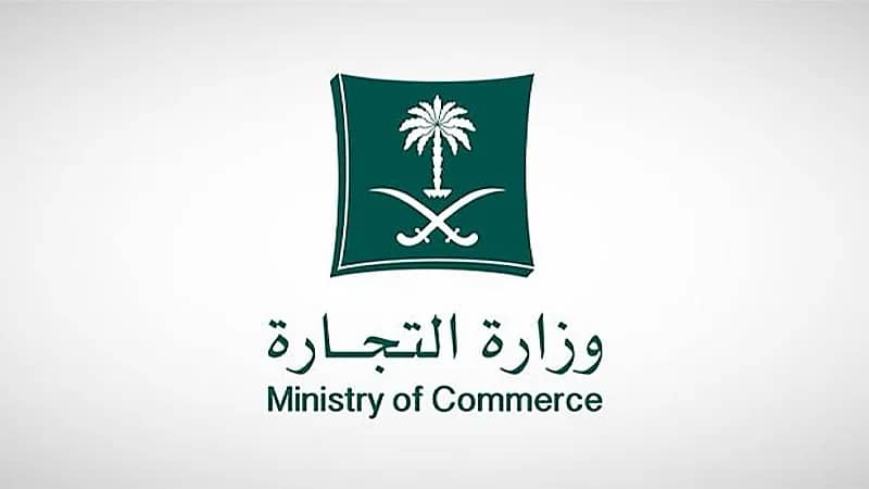 "التجارة": بيع وعرض علم الدولة نظامي ولا يوجد به مخالفات