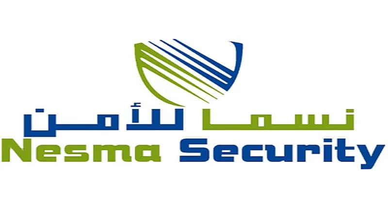 وظائف شاغرة لدى شركة نسما للأمن