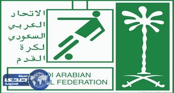 لجنة الحكام تقيم معسكرًا إعداديًا في فالنسيا