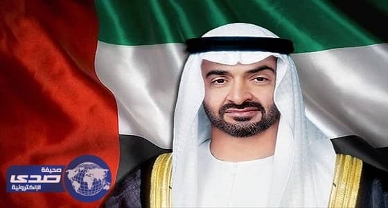 محمد بن زايد يلتقي ترامب خلال زيارته للولايات المتحدة اليوم