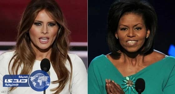 ميلانيا وميشال تكلفان البيت الأبيض مبالغ باهظة