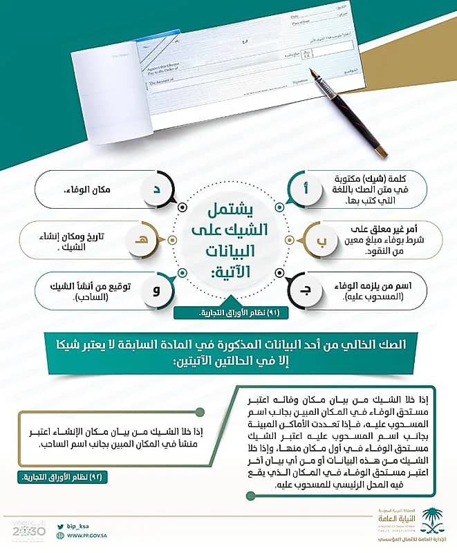 قصة تحول الطباعة على ثوب الكعبة المشرفة من الطباشير إلى أحدث الأجهزة