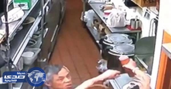 بالفيديو ..نادلة تخبر طاهي ان وجبة دجاج محروقة فيطرحها أرضاً