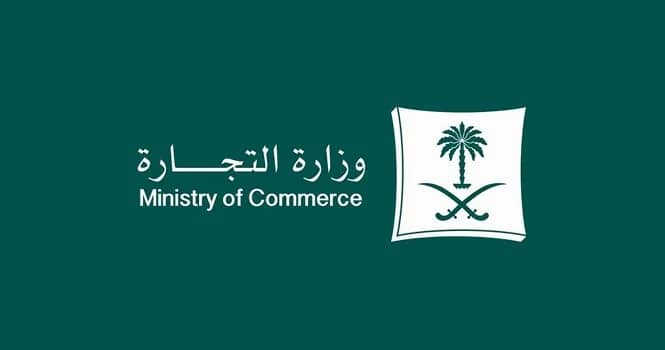 صدور غرامات مالية بحق 24 معلن ومعلنة في منصات التواصل الاجتماعي