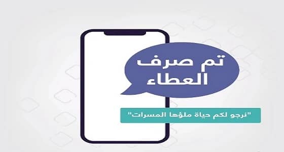 حالات الدفعات التالية من صرف سند الزواج