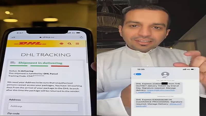 فيديو.. تحذير من رسالة DHL التي وصلت لعدد كبير من الأشخاص في المملكة