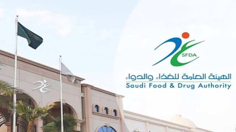 الغذاء والدواء : جميع المنتجات الغذائية بالسعودية خالية من الخنفساء