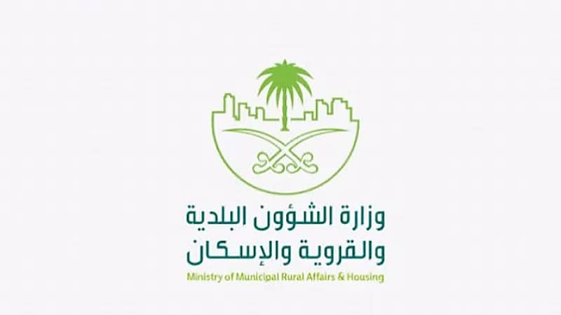 شهادة تأهيل منشآت مكافحة آفات الصحة تساهم في الحصول على الترخيص البلدي