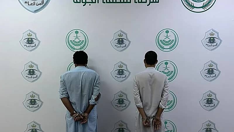 ضبط مقيمين لترويجهما مخدر الشبو بمحافظة القريات