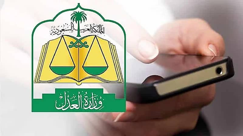 منصة "تراضي" تتيح دخول طرف ثالث لتقريب وجهات النظر