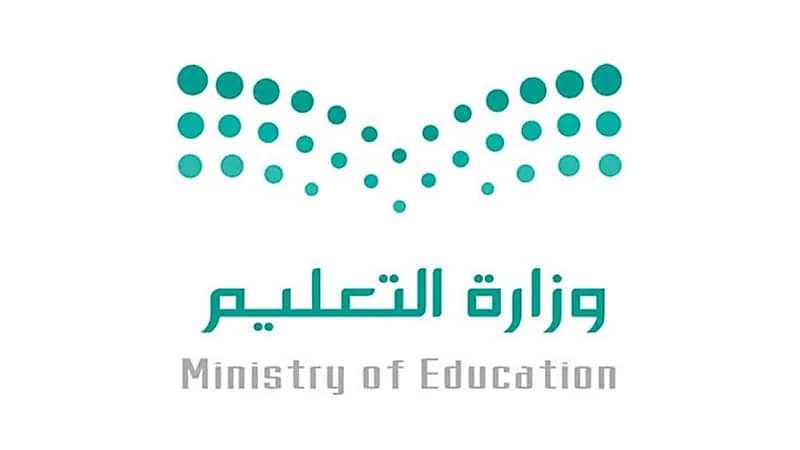 "التعليم" تغيّر كلمة المرور لمستخدمي نظام «نور» لحماية معلومات منسوبيها