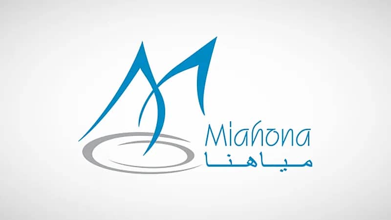 ترسية مشروع لـ مياهنا مع مدن بقيمة 1 مليار ريال خلال 25 عامًا