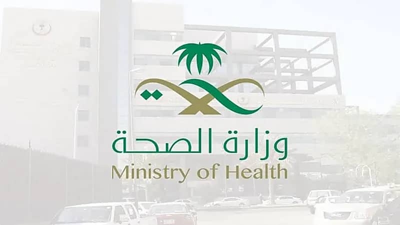الصحة تقدم نصائح لزيادة اللياقة البدنية قبل موسم الحج