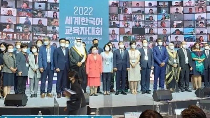 إطلاق أول معهد لتدريس اللغة الكورية في جامعة الأمير سلطان