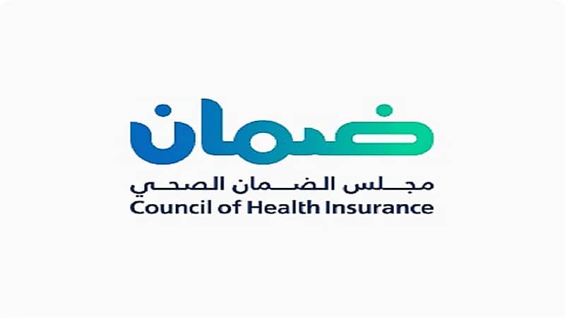 الضمان الصحي: لا يحق لشركة التأمين طلب نموذج إفصاح طبي للمواليد الجدد