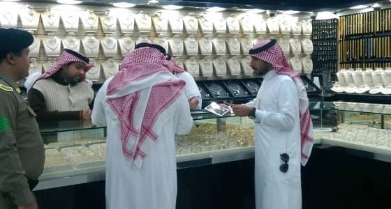 " العمل " تضبط 9 مخالفات في محلات الذهب والمستلزمات النسائية