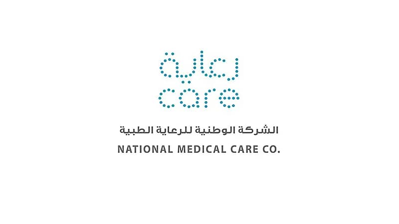 الشركة الوطنية للرعاية الطبية تعلن عن وظائف شاغرة