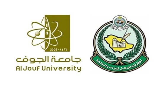مشاركة جامعة الجوف في المهرجان الوطني للتراث والثقافة