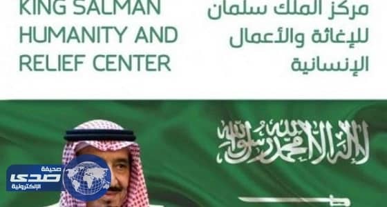 50 طناً هدية المملكة لجمهورية لبنين