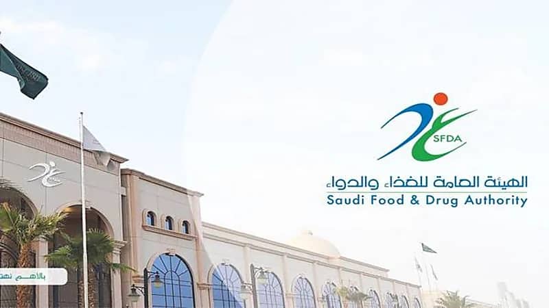 الغذاء والدواء تشكو محدودية الموارد الخاصة بالأنظمة الالكترونية