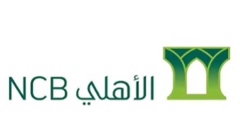 الأهلي إسناد تعلن فتح باب التوظيف