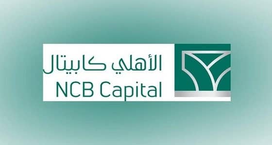 بدء تداول وحدات " صندوق الأهلي ريت 1 " اليوم