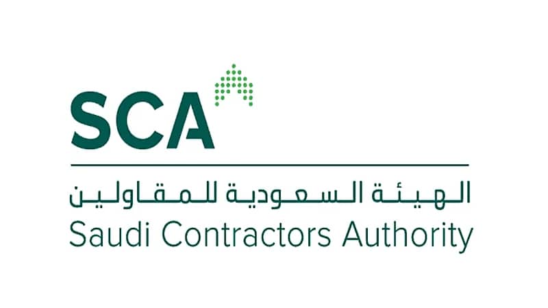 هيئة المقاولين تعلن عن وظائف إدارية شاغرة