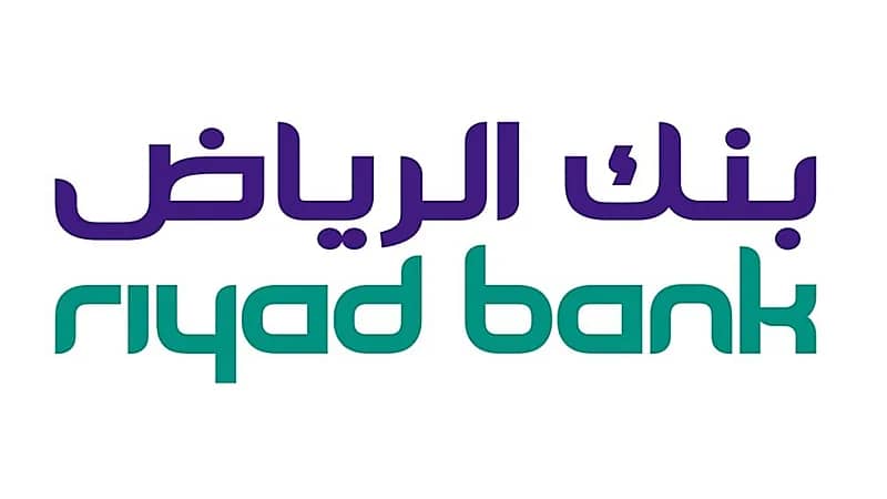 بنك الرياض يوفر وظائف شاغرة