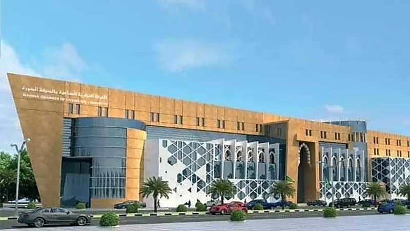 غرفة المدينة المنورة توفر وظائف شاغرة بالقطاع الخاص