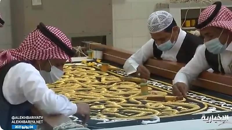 بالفيديو.. مراحل تصنيع كسوة الكعبة