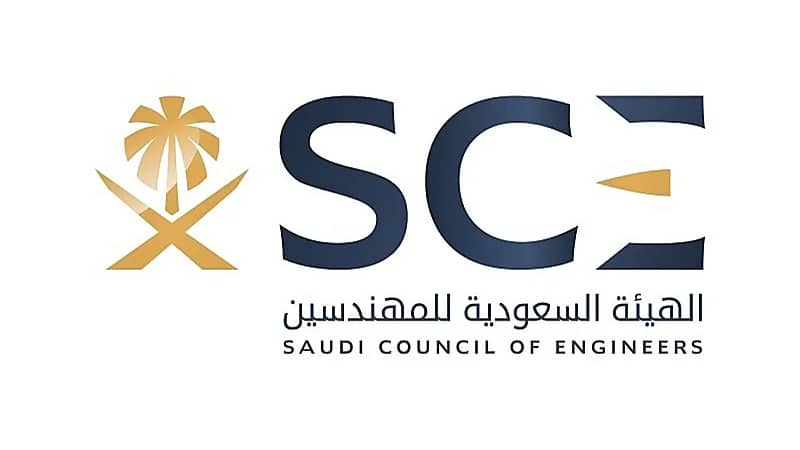 هيئة المهندسين تكشف عن برنامج التدريب المنتهي بالتوظيف
