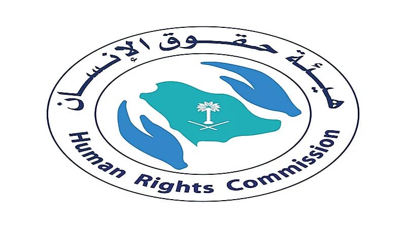 هيئة حقوق الإنسان تكلف فريقا مختصا بمتابعة حالة المرأة المعنفة من زوجها