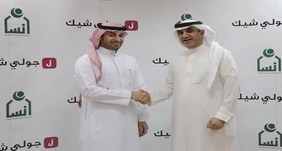 " جولي شيك " تقدم تبرعاً عينياً لجمعية " إنسان "