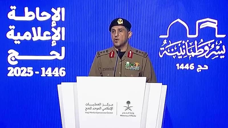 الداخلية: صدور 357 قرارا إداريا بحق 397 ناقل ومساهم لمخالفي أنظمة الحج.. فيديو