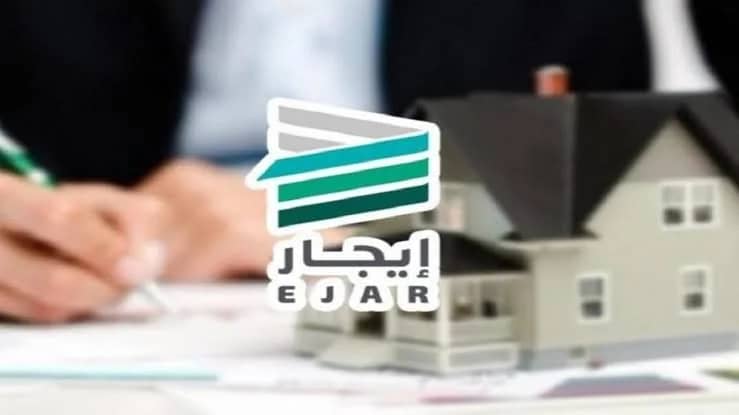 "إيجار" يحسم مصير المستحقات المستقبلية حال إنهاء العقد 