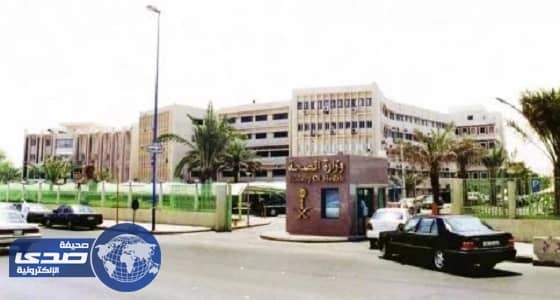 الصحة: 100 ألف ريال غرامة نشر صور العمليات الجراحية