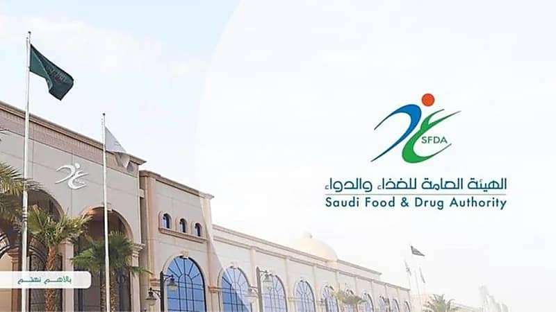 "الغذاء والدواء" توضح كيفية تجنب الملح الخفي