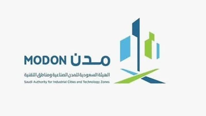 الهيئة السعودية للمدن الصناعية تعلن عن وظائف شاغرة
