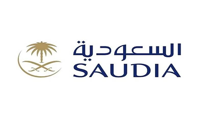 "الخطوط السعودية" توفر وظيفة إدارية شاغرة