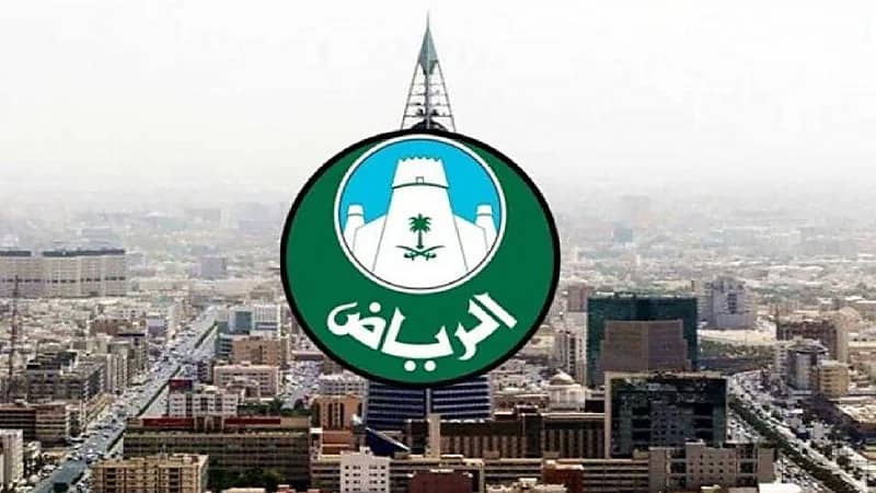 أمانة الرياض تنظّم 6 فعاليّات احتفاءً بالعيد