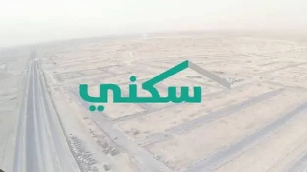 سكني يوضح خطوات تحديث بيانات منتج البناء الذاتي