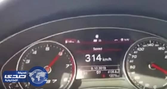 الشرطة الكويتية تستدعي طفلا استهزأ برقم الطوارئ " فيديو "