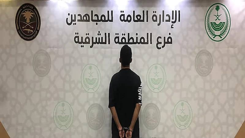 الإطاحة بمواطن لترويجه الشبو المخدر بالمنطقة الشرقية