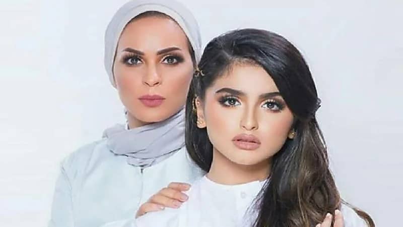 والدة الترك تكشف عن موعد دخولها السجن