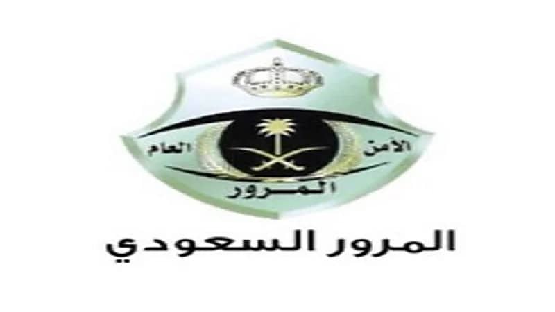 ضبط 1346 دراجة آلية مخالفة بمختلف مناطق المملكة