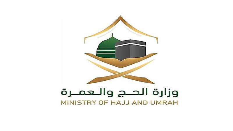 حجز تصاريح مواعيد أداء العمرة من خارج المملكة الآن عبر " اعتمرنا"